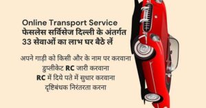 Online Transport Service