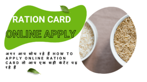 One nation one ration card